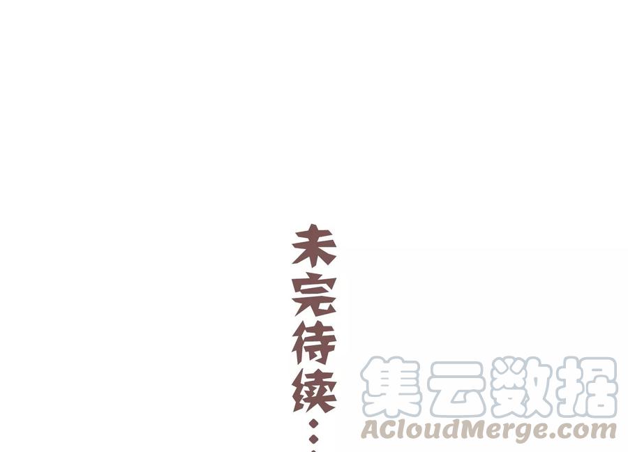 反派宠妃太难当韩漫全集-第61话 记仇的小本本无删减无遮挡章节图片 