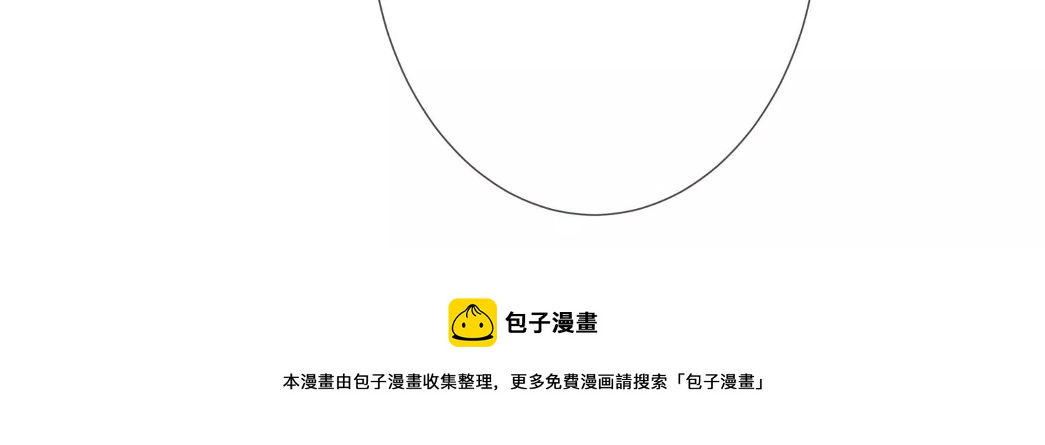反派宠妃太难当韩漫全集-第113话 再无二心无删减无遮挡章节图片 