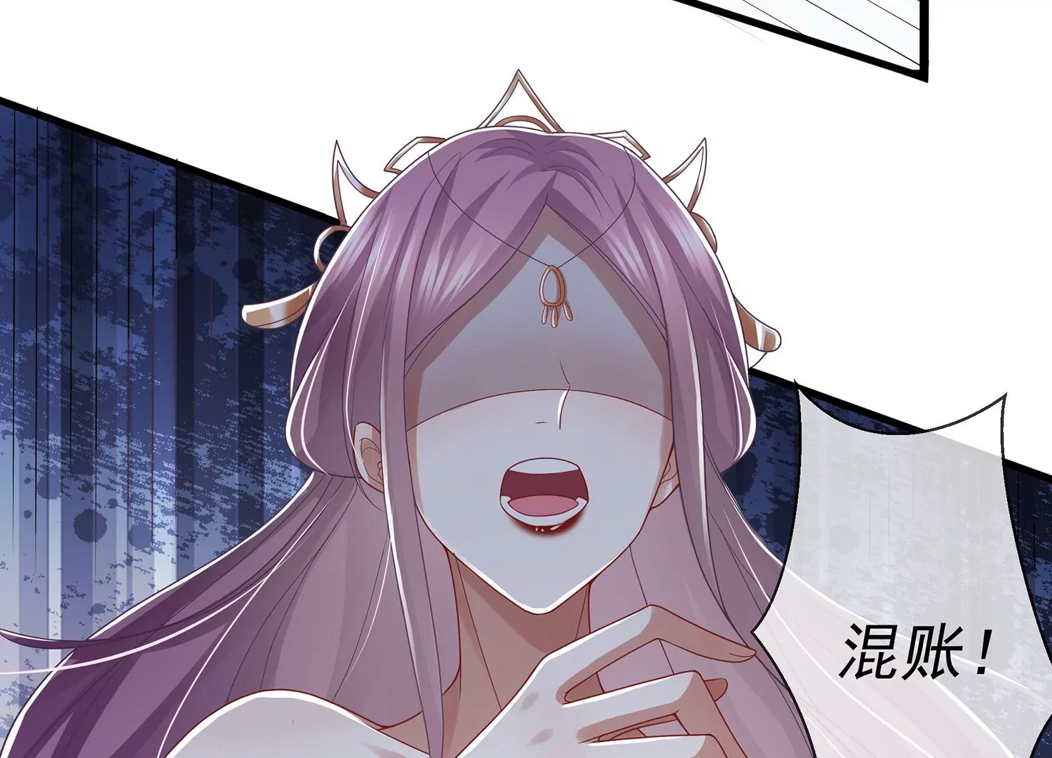反派宠妃太难当韩漫全集-第113话 再无二心无删减无遮挡章节图片 