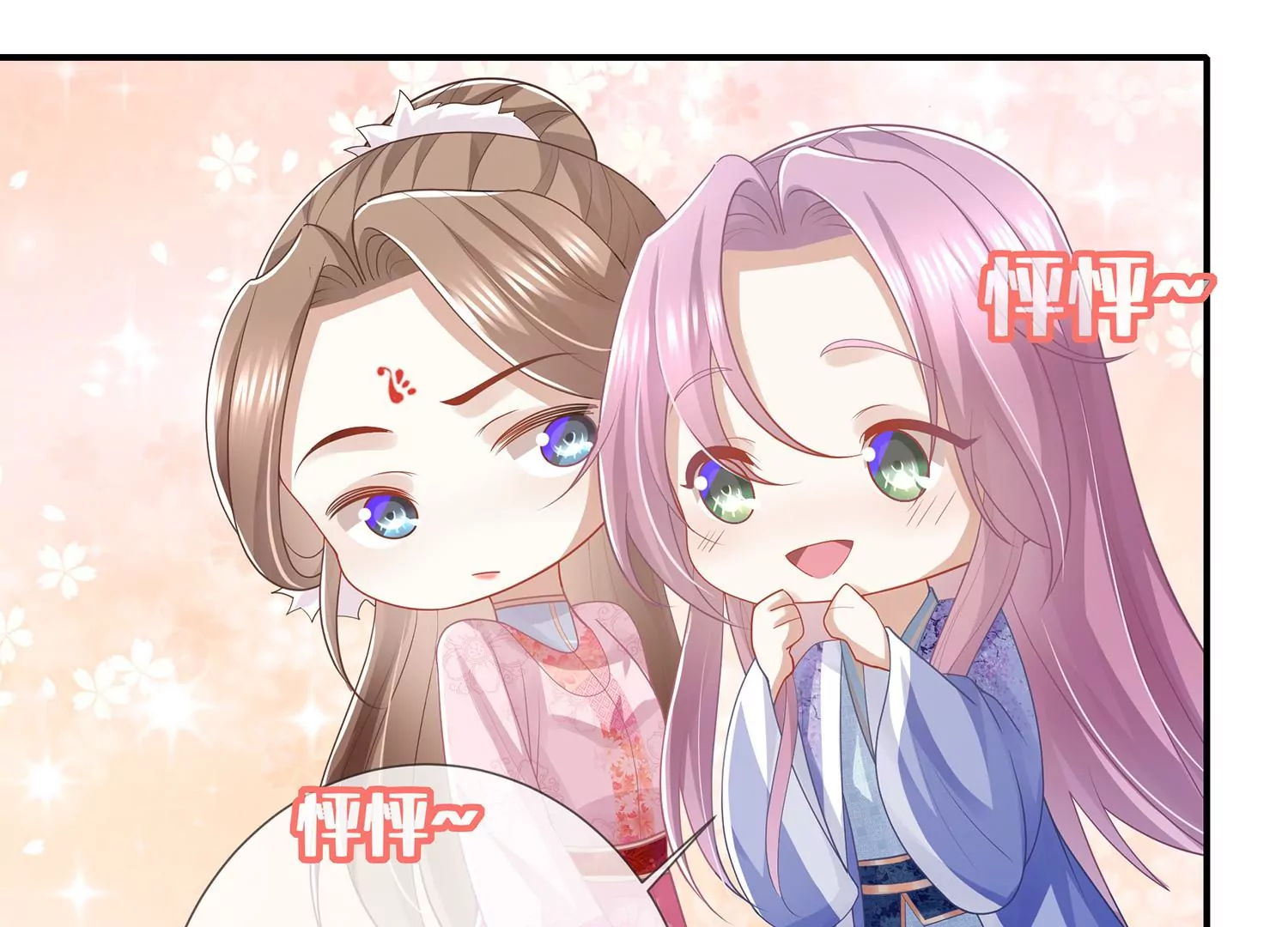 反派宠妃太难当韩漫全集-第113话 再无二心无删减无遮挡章节图片 