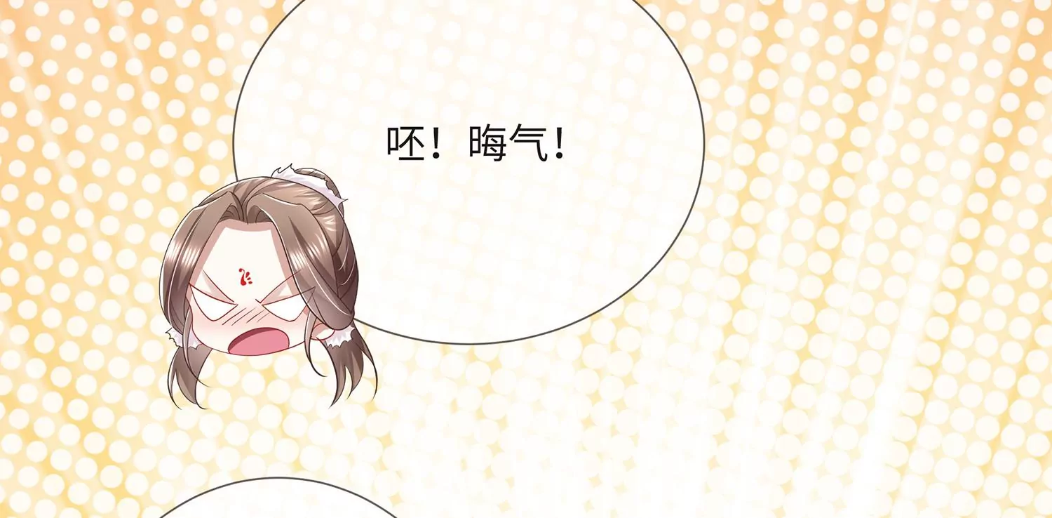 反派宠妃太难当韩漫全集-第113话 再无二心无删减无遮挡章节图片 