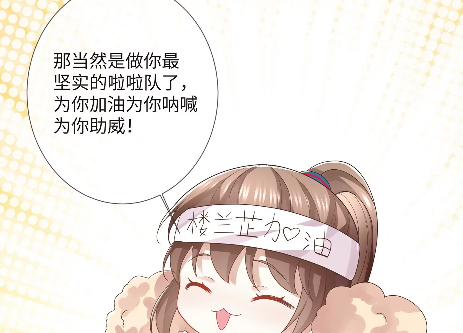 反派宠妃太难当韩漫全集-第113话 再无二心无删减无遮挡章节图片 