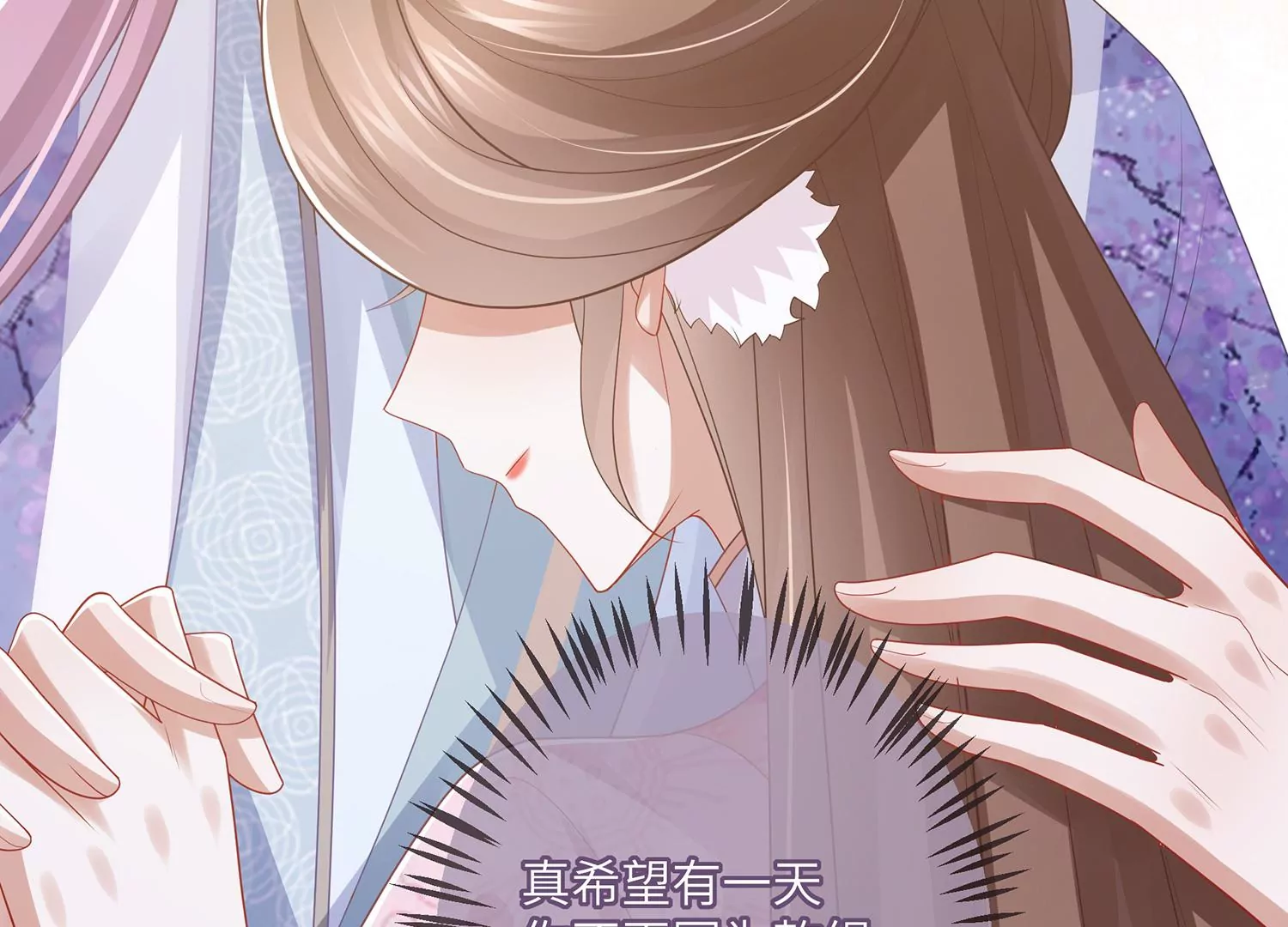 反派宠妃太难当韩漫全集-第113话 再无二心无删减无遮挡章节图片 