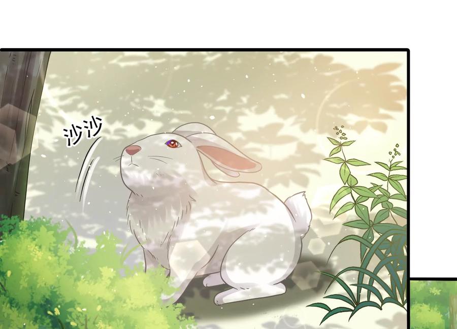 反派宠妃太难当韩漫全集-第63话 包藏杀心无删减无遮挡章节图片 