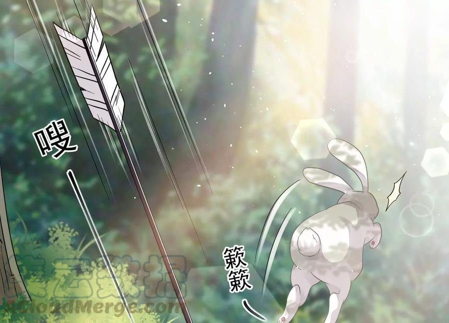 反派宠妃太难当韩漫全集-第63话 包藏杀心无删减无遮挡章节图片 
