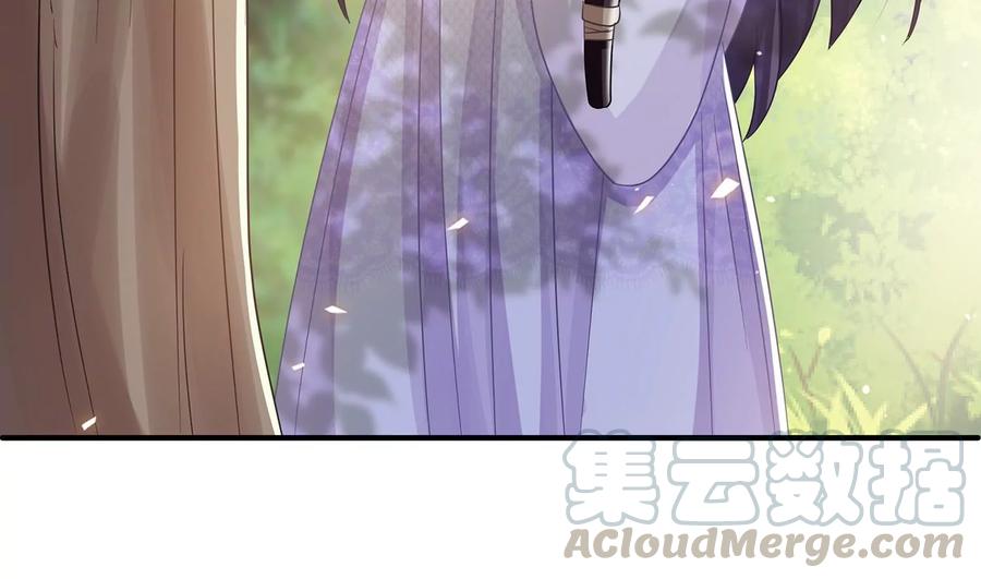 反派宠妃太难当韩漫全集-第63话 包藏杀心无删减无遮挡章节图片 