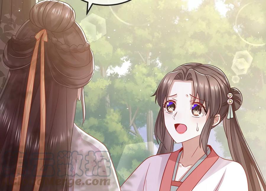 反派宠妃太难当韩漫全集-第63话 包藏杀心无删减无遮挡章节图片 