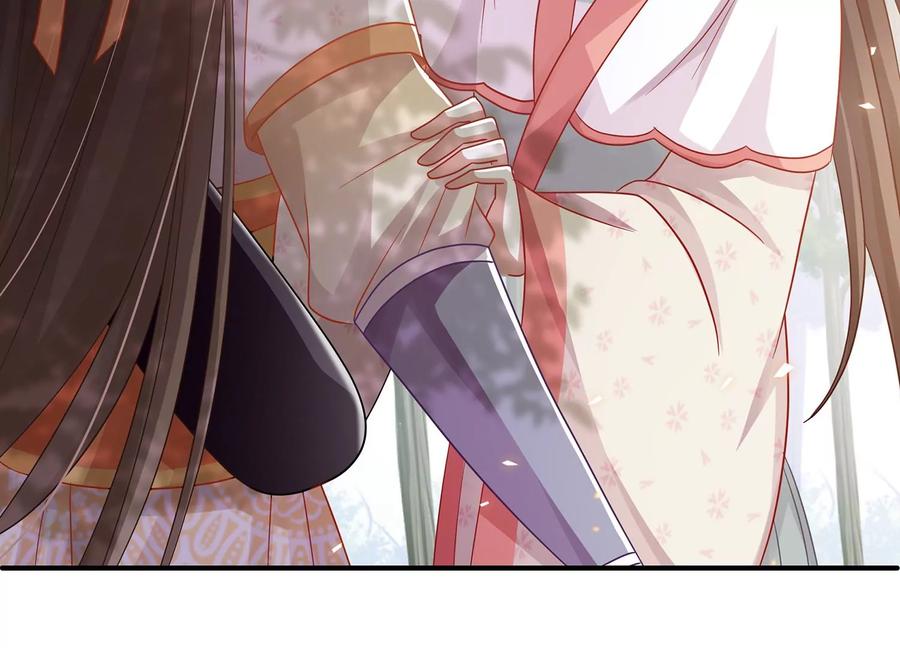 反派宠妃太难当韩漫全集-第63话 包藏杀心无删减无遮挡章节图片 