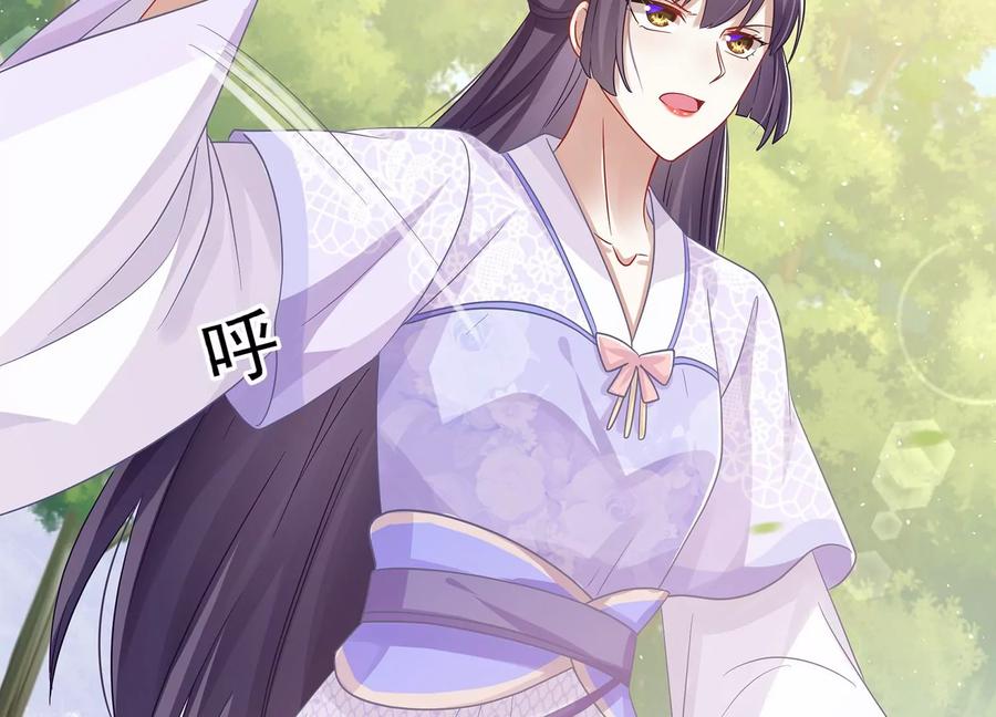 反派宠妃太难当韩漫全集-第63话 包藏杀心无删减无遮挡章节图片 