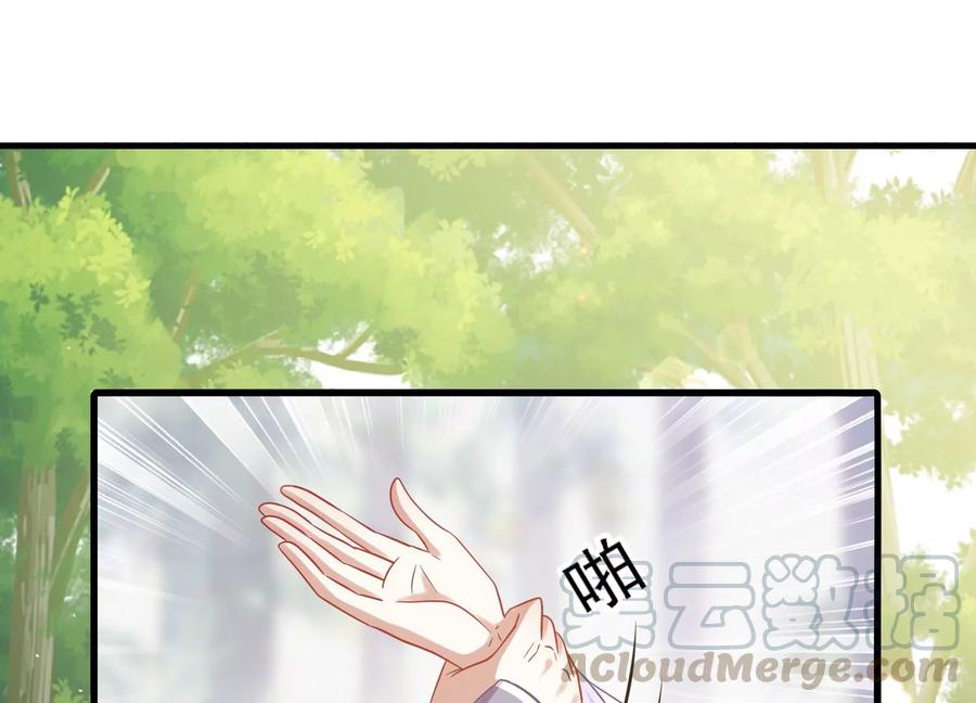 反派宠妃太难当韩漫全集-第63话 包藏杀心无删减无遮挡章节图片 