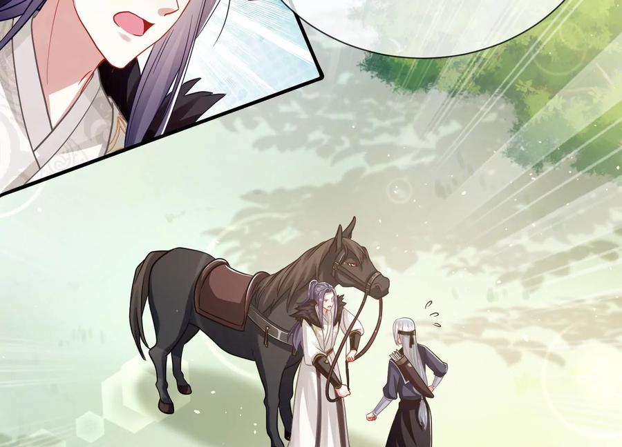 反派宠妃太难当韩漫全集-第63话 包藏杀心无删减无遮挡章节图片 