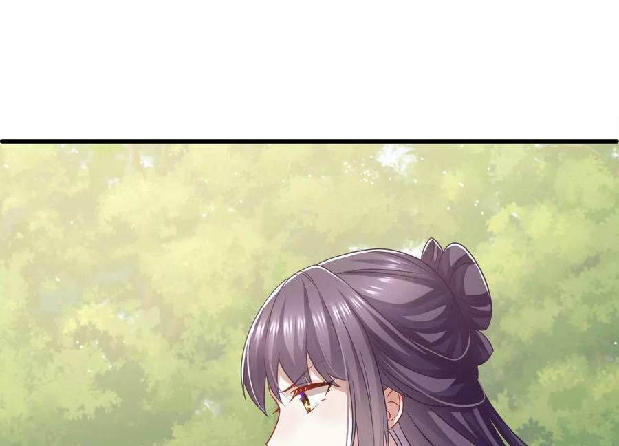 反派宠妃太难当韩漫全集-第63话 包藏杀心无删减无遮挡章节图片 
