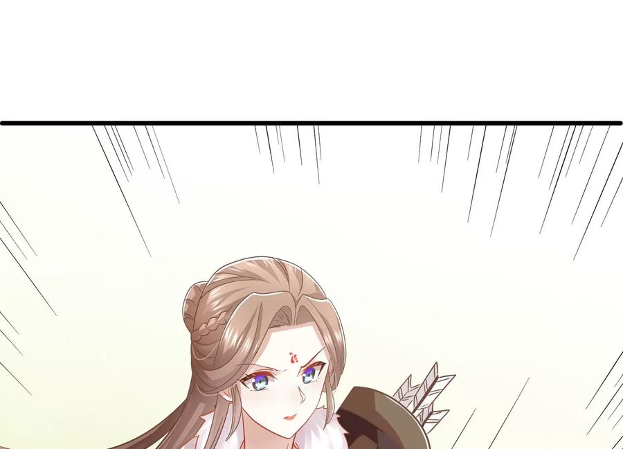 反派宠妃太难当韩漫全集-第63话 包藏杀心无删减无遮挡章节图片 