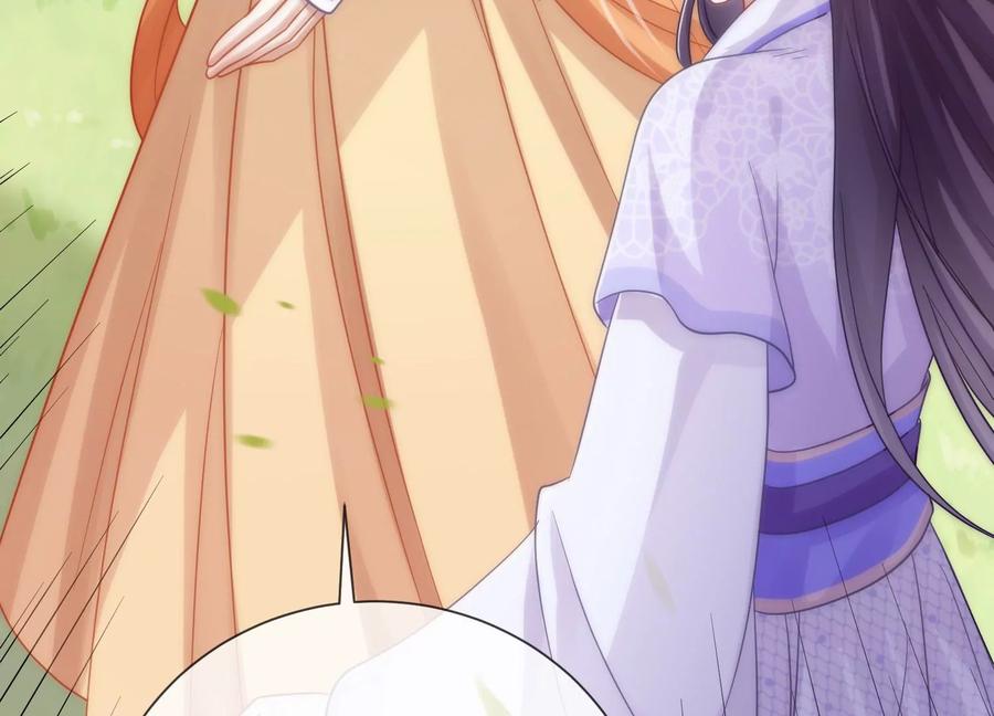 反派宠妃太难当韩漫全集-第63话 包藏杀心无删减无遮挡章节图片 