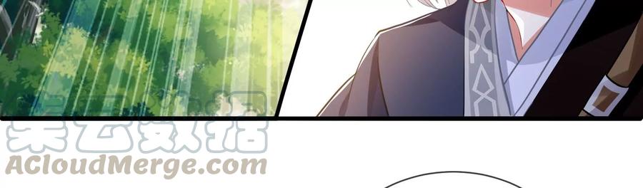 反派宠妃太难当韩漫全集-第63话 包藏杀心无删减无遮挡章节图片 