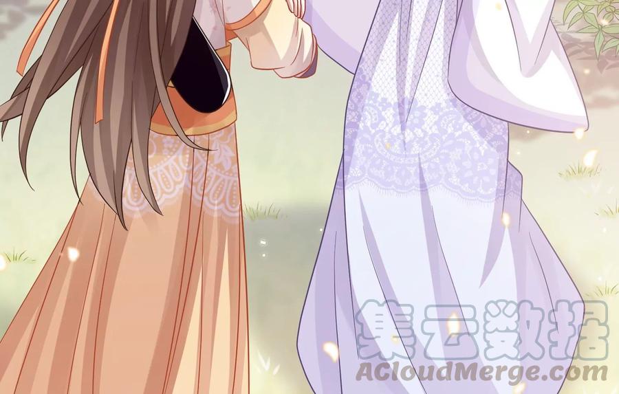 反派宠妃太难当韩漫全集-第63话 包藏杀心无删减无遮挡章节图片 