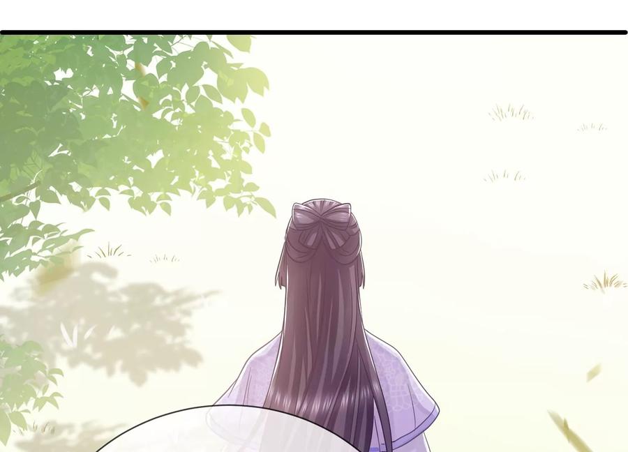 反派宠妃太难当韩漫全集-第63话 包藏杀心无删减无遮挡章节图片 