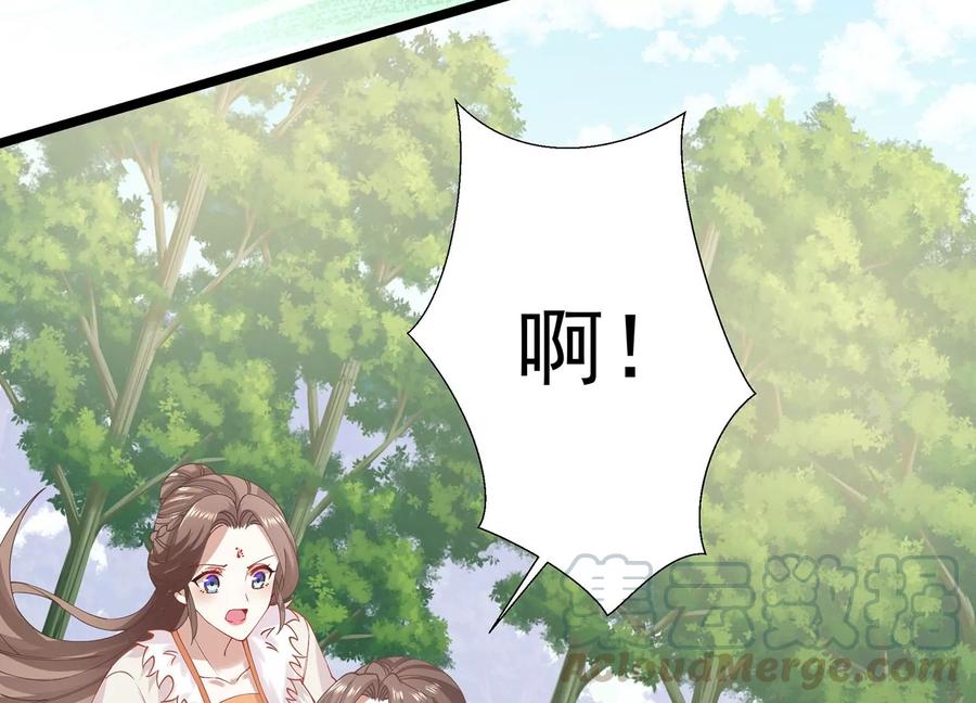 反派宠妃太难当韩漫全集-第64话 背后放冷箭无删减无遮挡章节图片 