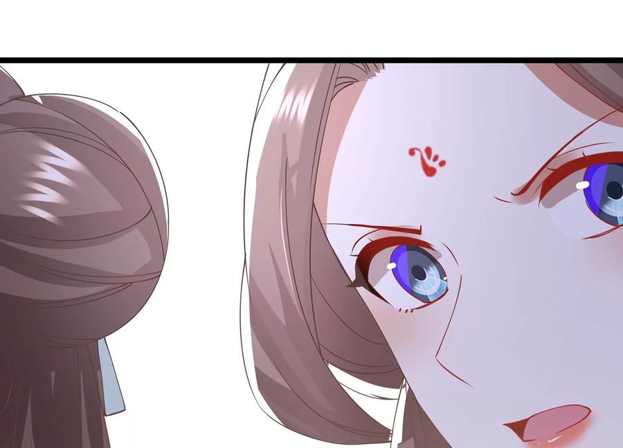 反派宠妃太难当韩漫全集-第64话 背后放冷箭无删减无遮挡章节图片 