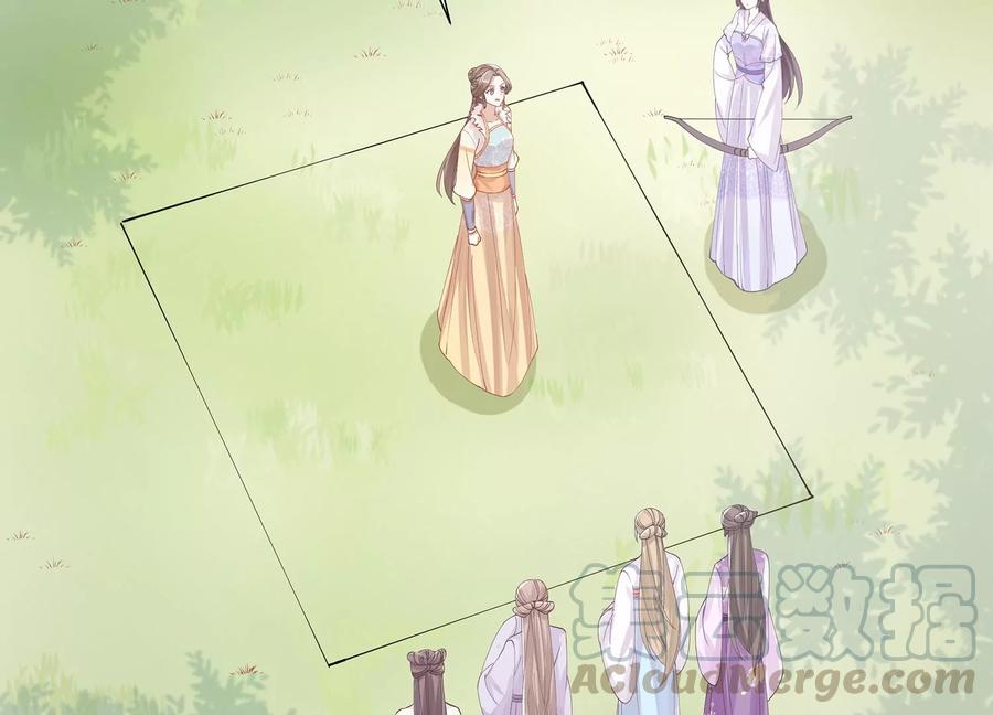 反派宠妃太难当韩漫全集-第64话 背后放冷箭无删减无遮挡章节图片 