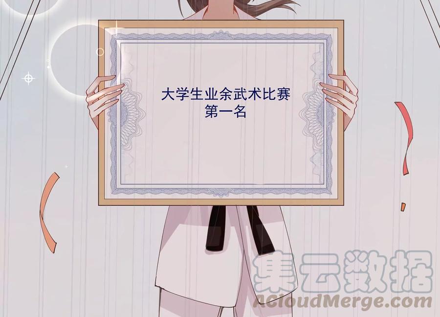 反派宠妃太难当韩漫全集-第64话 背后放冷箭无删减无遮挡章节图片 