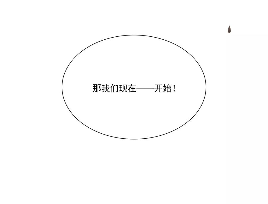反派宠妃太难当韩漫全集-第64话 背后放冷箭无删减无遮挡章节图片 