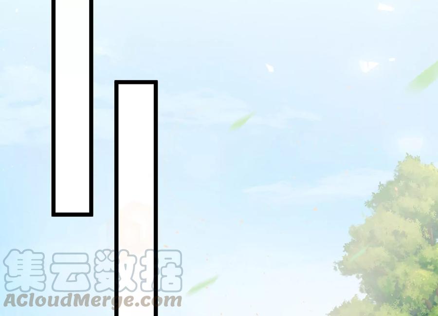 反派宠妃太难当韩漫全集-第64话 背后放冷箭无删减无遮挡章节图片 