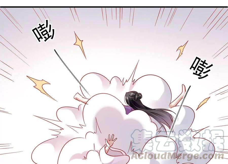 反派宠妃太难当韩漫全集-第65话 孤来迟了无删减无遮挡章节图片 