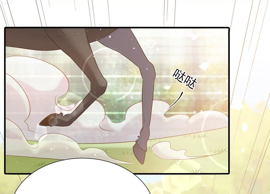 反派宠妃太难当韩漫全集-第65话 孤来迟了无删减无遮挡章节图片 