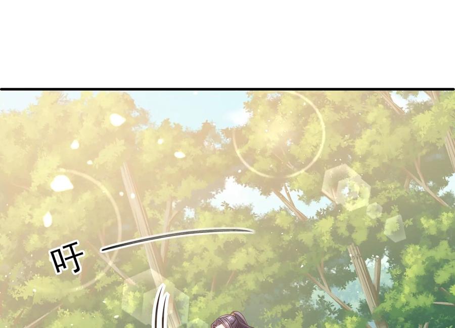 反派宠妃太难当韩漫全集-第65话 孤来迟了无删减无遮挡章节图片 
