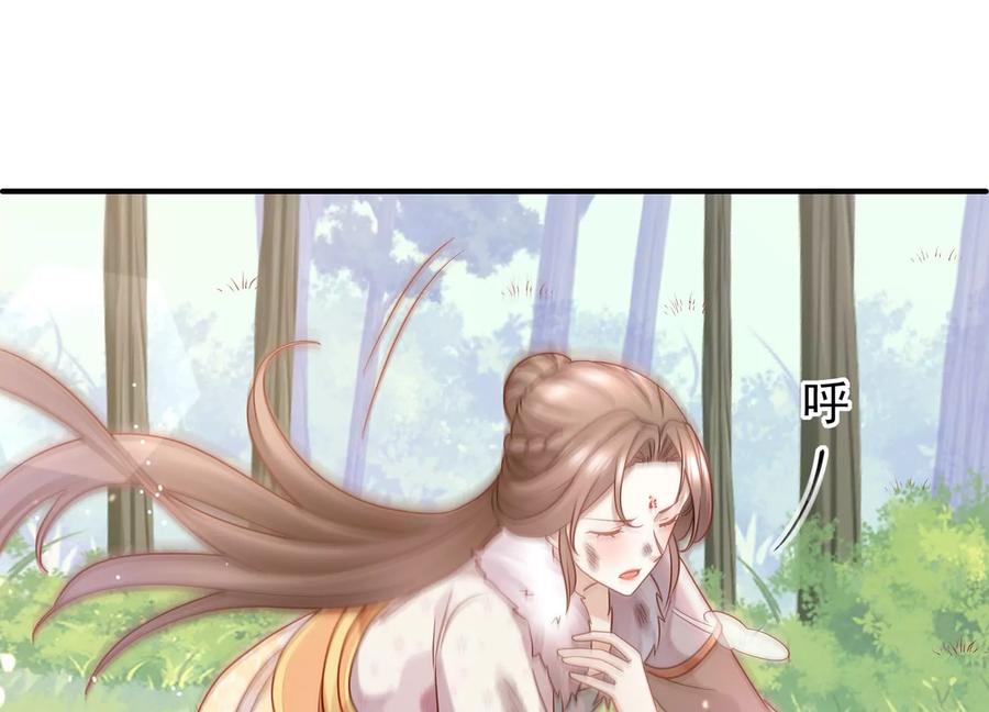反派宠妃太难当韩漫全集-第65话 孤来迟了无删减无遮挡章节图片 