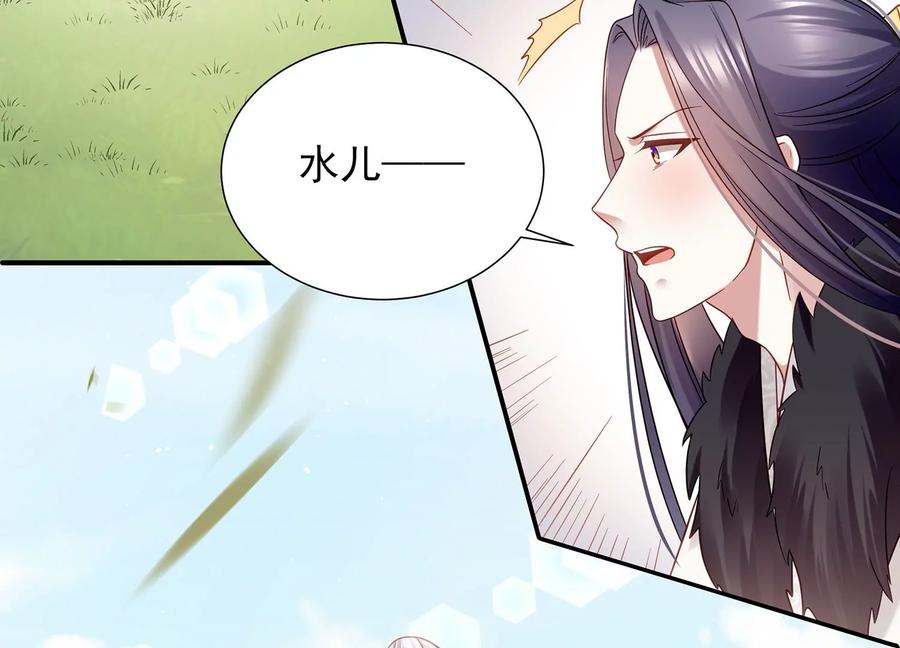 反派宠妃太难当韩漫全集-第65话 孤来迟了无删减无遮挡章节图片 