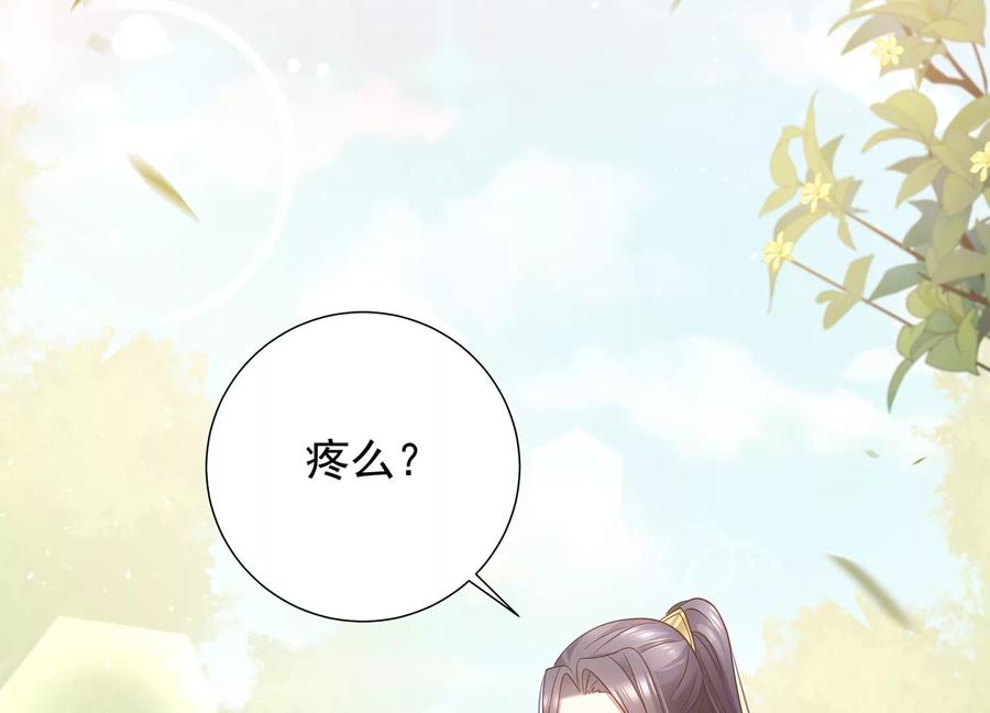 反派宠妃太难当韩漫全集-第65话 孤来迟了无删减无遮挡章节图片 