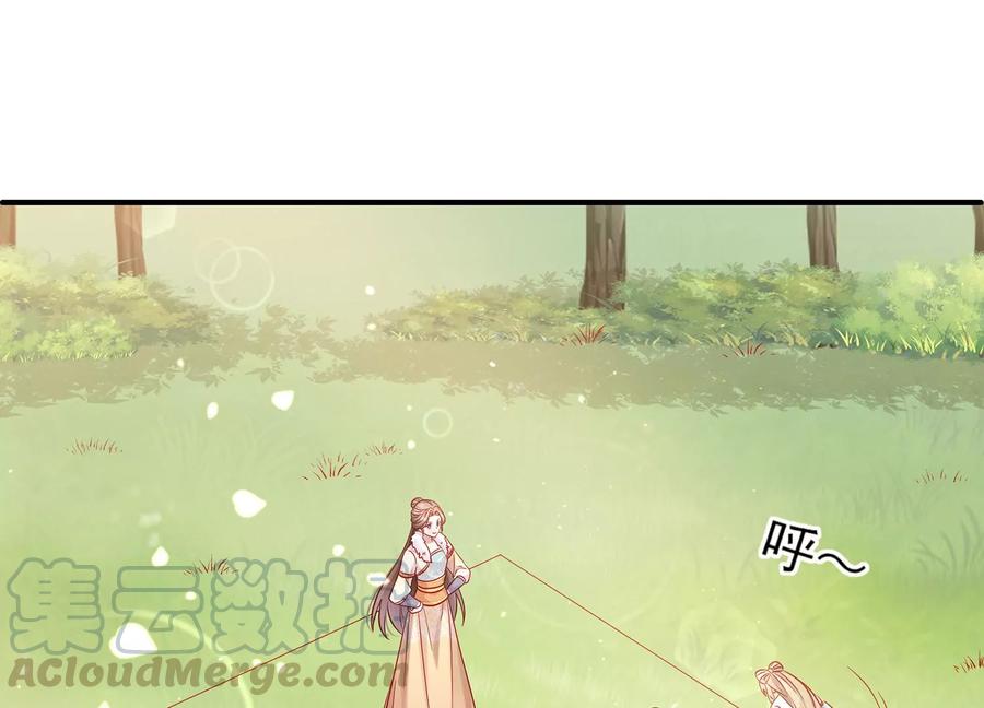 反派宠妃太难当韩漫全集-第65话 孤来迟了无删减无遮挡章节图片 