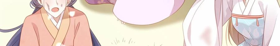 反派宠妃太难当韩漫全集-第65话 孤来迟了无删减无遮挡章节图片 