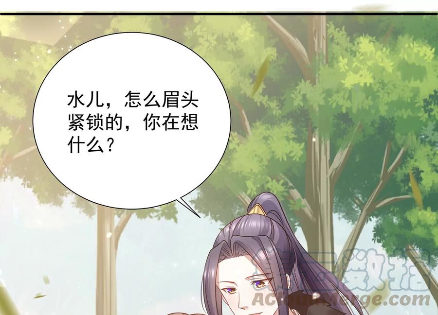 反派宠妃太难当韩漫全集-第65话 孤来迟了无删减无遮挡章节图片 
