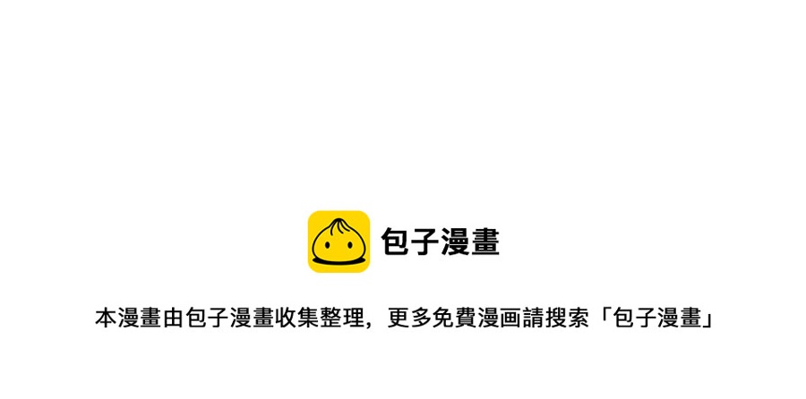 反派宠妃太难当韩漫全集-第65话 孤来迟了无删减无遮挡章节图片 