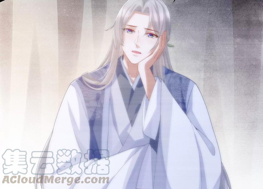 反派宠妃太难当韩漫全集-第68话 动心无删减无遮挡章节图片 