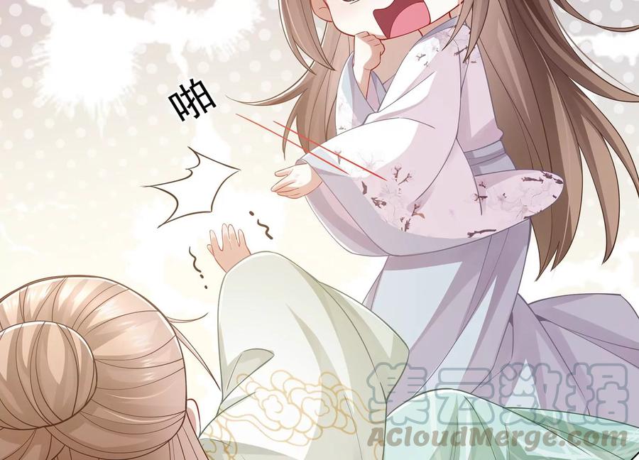 反派宠妃太难当韩漫全集-第68话 动心无删减无遮挡章节图片 