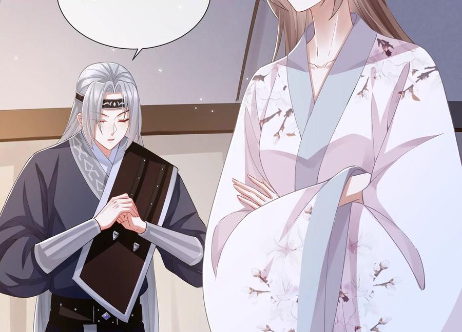 反派宠妃太难当韩漫全集-第68话 动心无删减无遮挡章节图片 
