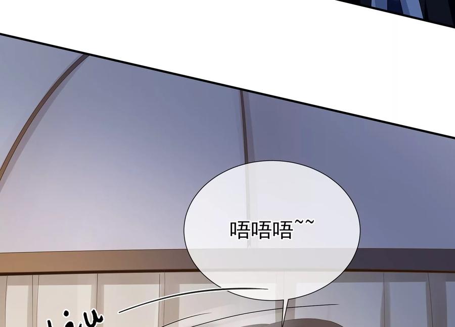 反派宠妃太难当韩漫全集-第68话 动心无删减无遮挡章节图片 