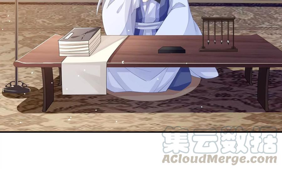 反派宠妃太难当韩漫全集-第68话 动心无删减无遮挡章节图片 