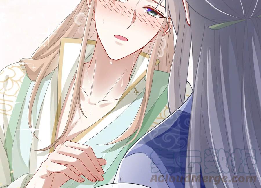 反派宠妃太难当韩漫全集-第68话 动心无删减无遮挡章节图片 