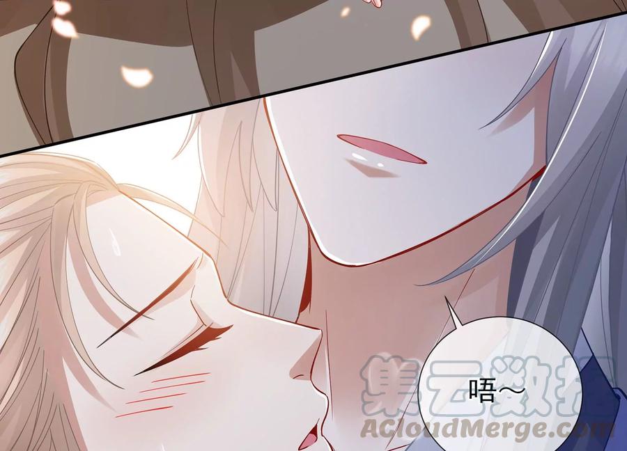 反派宠妃太难当韩漫全集-第68话 动心无删减无遮挡章节图片 