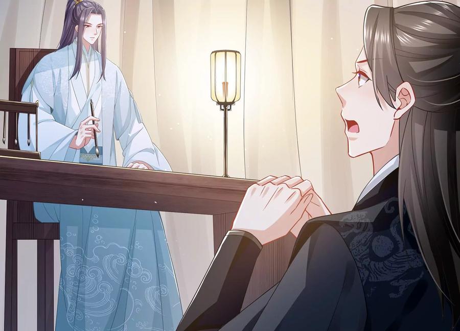 反派宠妃太难当韩漫全集-第68话 动心无删减无遮挡章节图片 