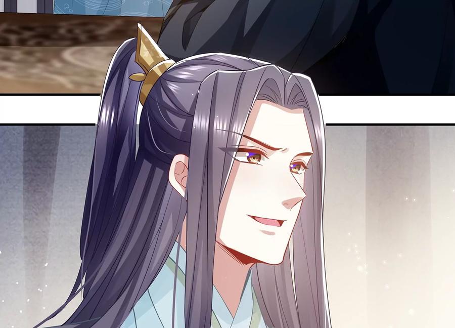 反派宠妃太难当韩漫全集-第68话 动心无删减无遮挡章节图片 
