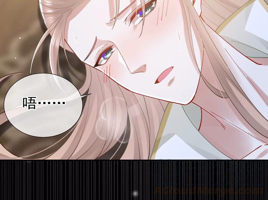 反派宠妃太难当韩漫全集-第68话 动心无删减无遮挡章节图片 
