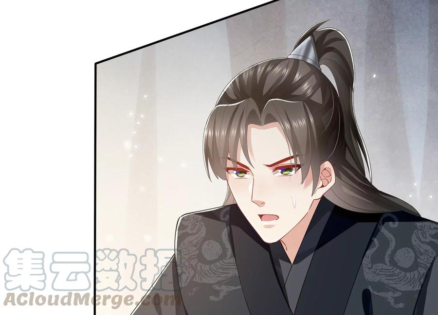 反派宠妃太难当韩漫全集-第68话 动心无删减无遮挡章节图片 