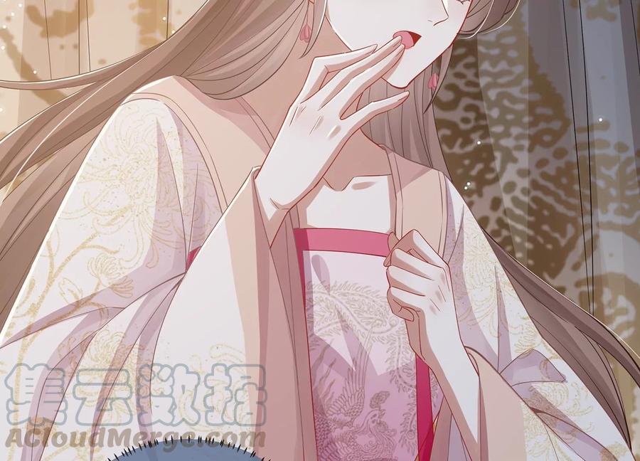 反派宠妃太难当韩漫全集-第68话 动心无删减无遮挡章节图片 
