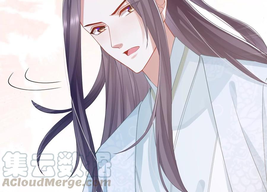 反派宠妃太难当韩漫全集-第68话 动心无删减无遮挡章节图片 
